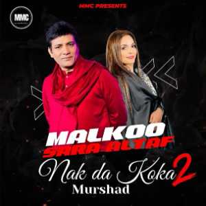 Nak Da Koka 2 Murshad malkoo and Sara Altaf